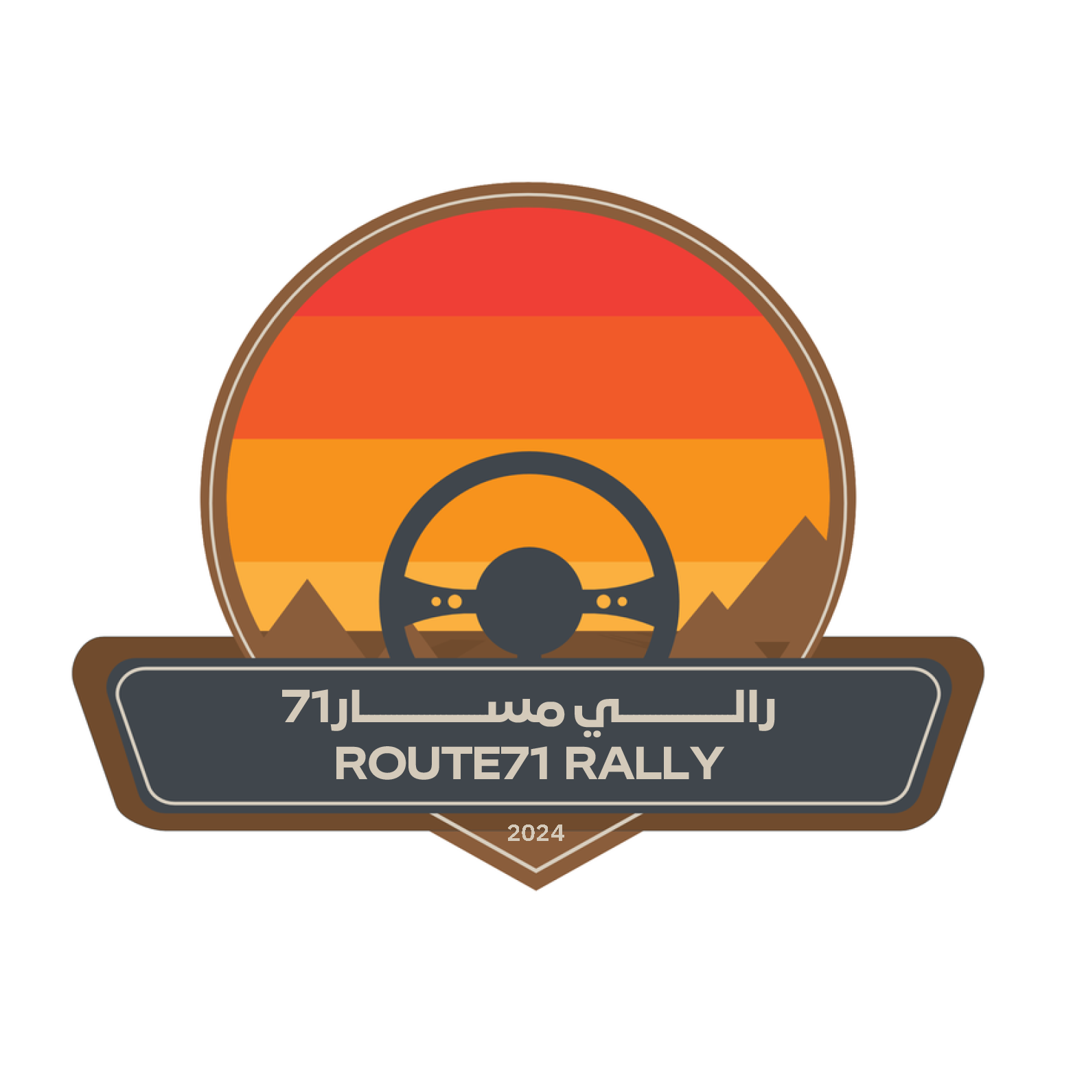 Route 71 Rally Logo