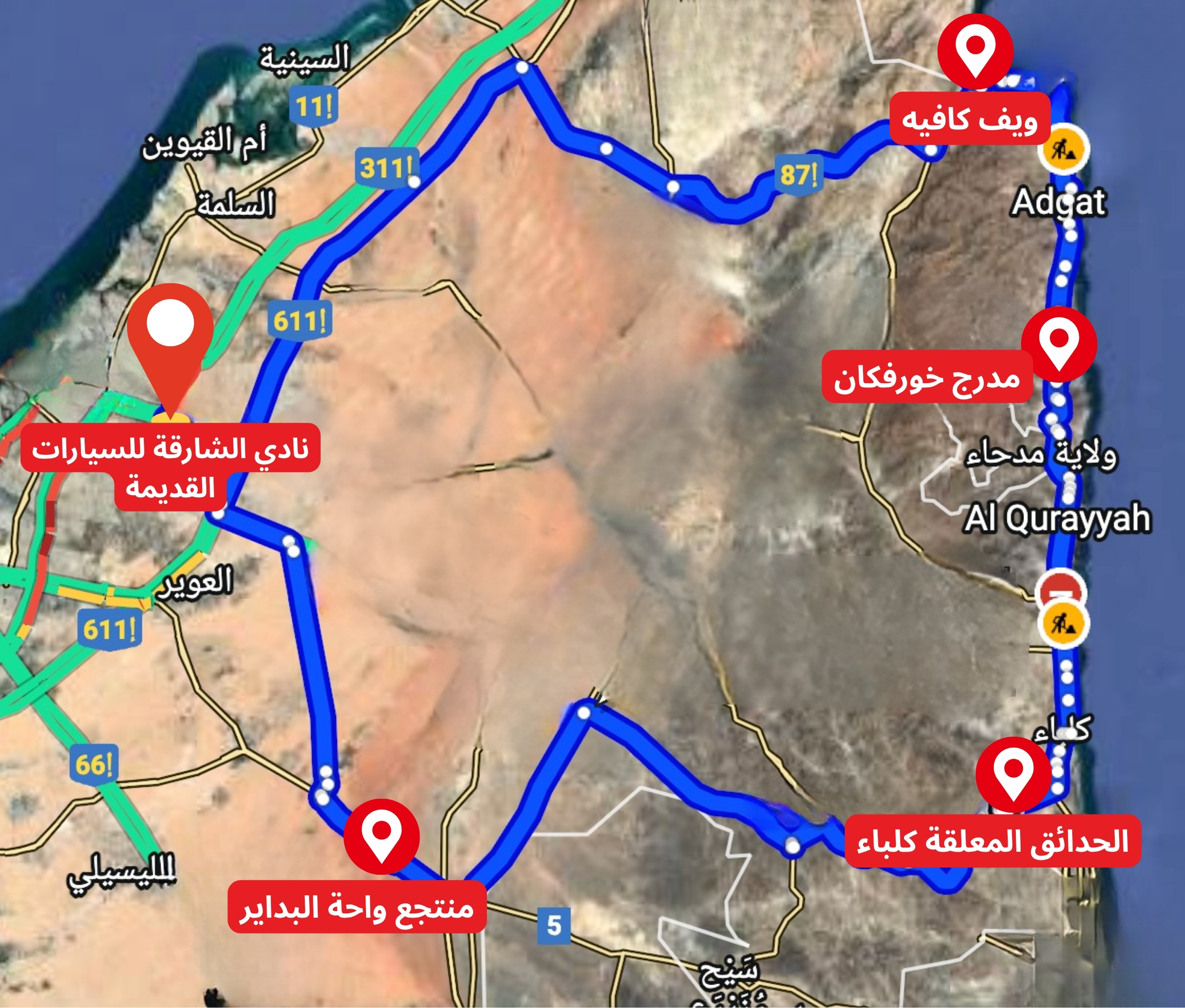 خريطة المسار