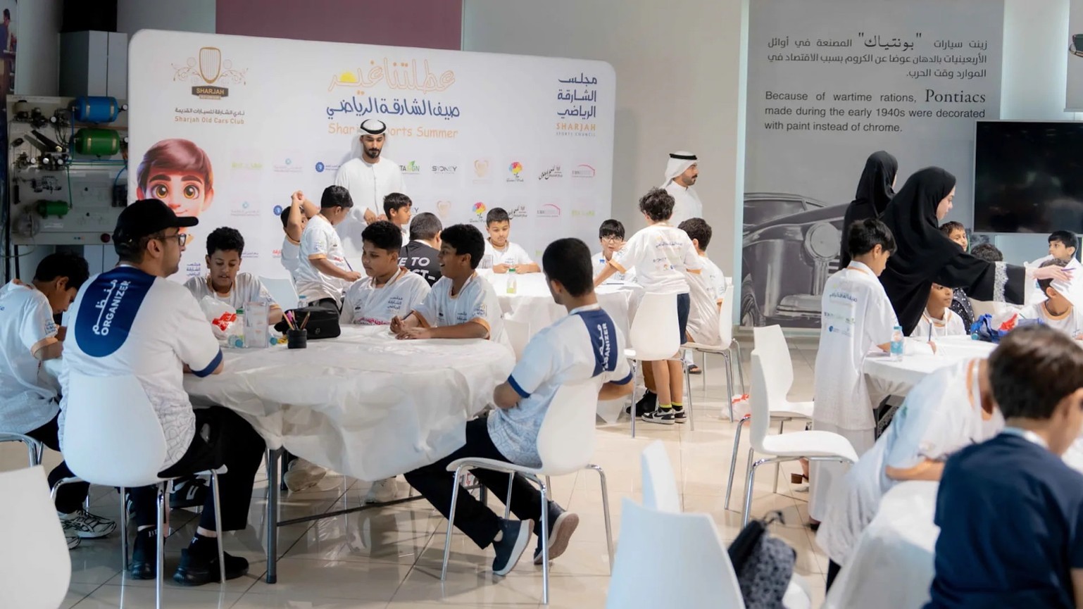 Sharjah Classic Car Club launches “2026 A Holiday Reimagined”