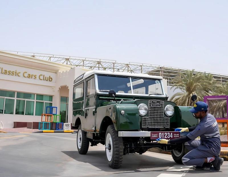 مصنع الارقام 